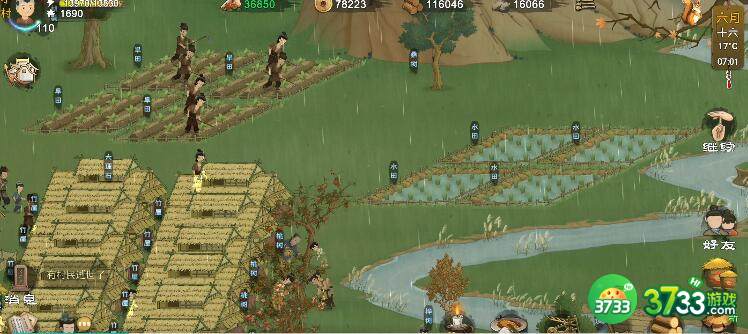 桃源记开局先造哪些建筑