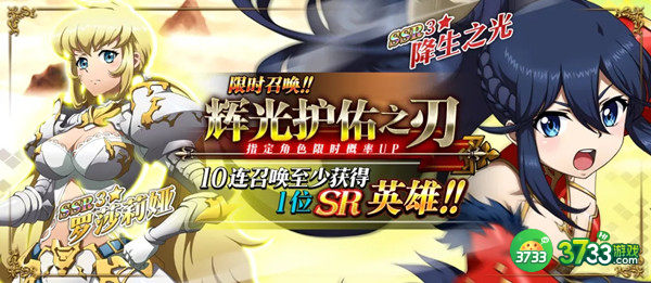 梦幻模拟战秘海之门怎么通关 秘海之门的邀请攻略[多图]图片2