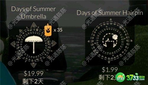 光遇黄色雨伞怎么得 黄色雨伞获取及价格介绍[多图]图片1