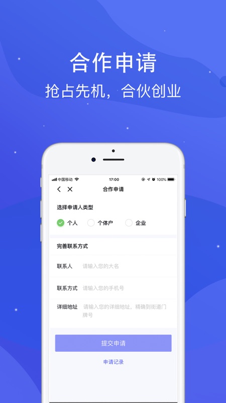 乐刷极速版