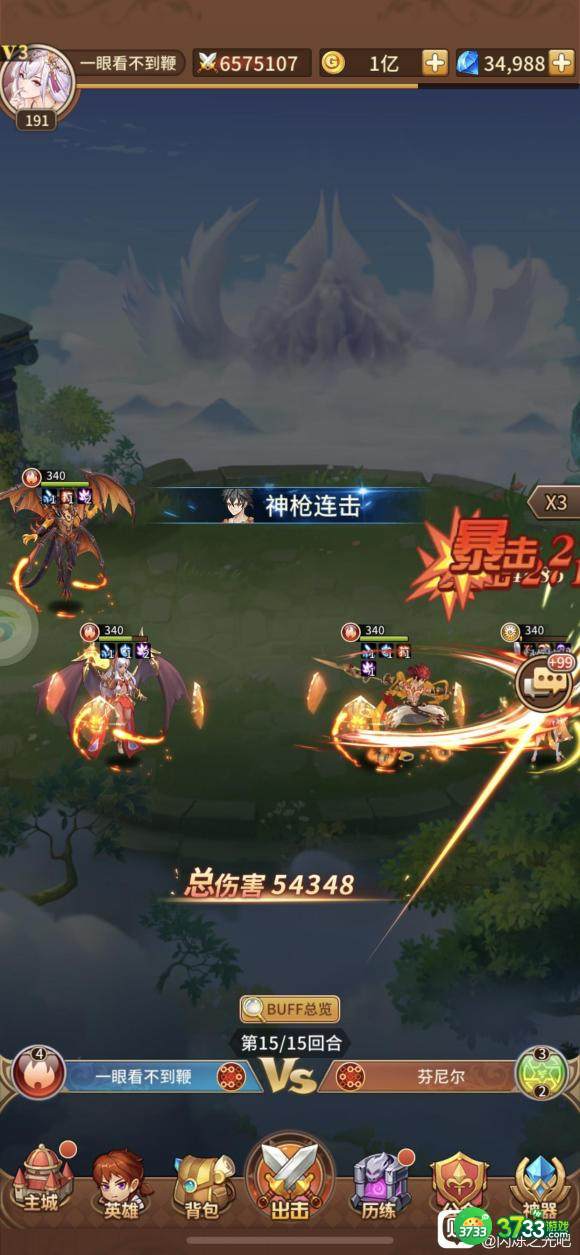 闪烁之光皮肤副本第十一关怎么过 皮肤副本第10关、11关、12关通关攻略[多图]图片2