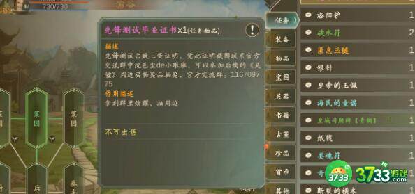 灵历十八年菜谱食谱配方及效果一览