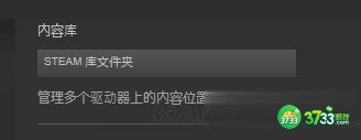 侠盗猎车手5PC版修改路径缺失可执行文件解决方法