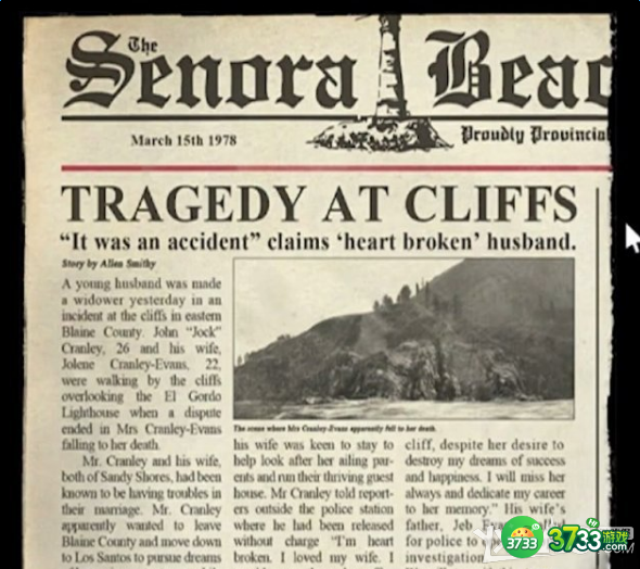 《侠盗猎车手5》女鬼位置坐标详情