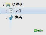 侠盗猎车手5版低配优化方案