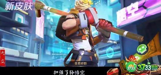 王者荣耀S25更新上线时间一览