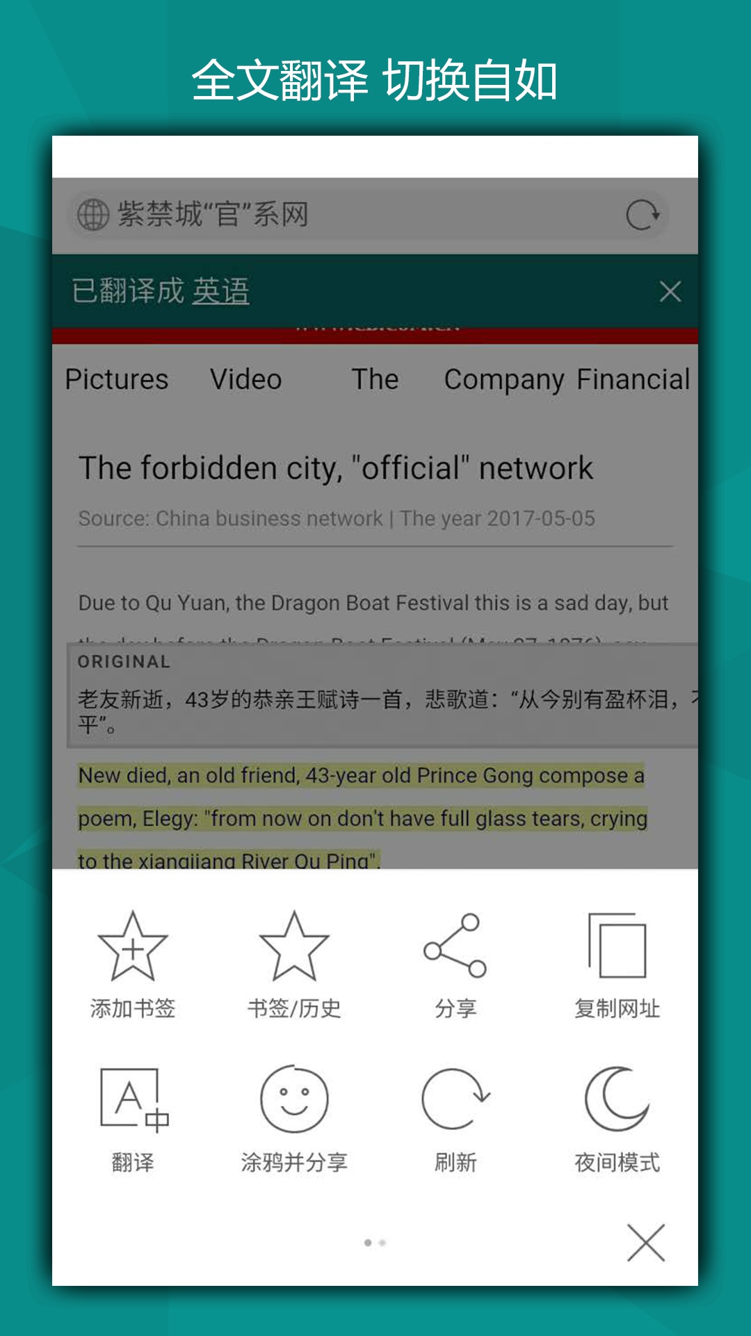 微软必应