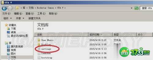 GTA5 PC版低端显卡优化设置方法