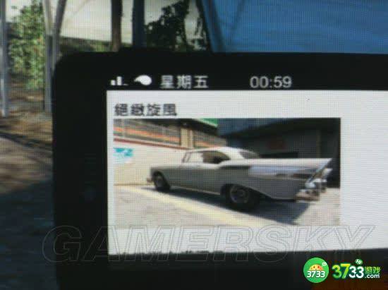 侠盗猎车手5麦克任务图文攻略