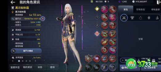 黑色沙漠手游等级战斗力增加方法