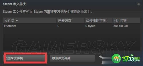 侠盗猎车手5PC版修改路径缺失可执行文件解决方法