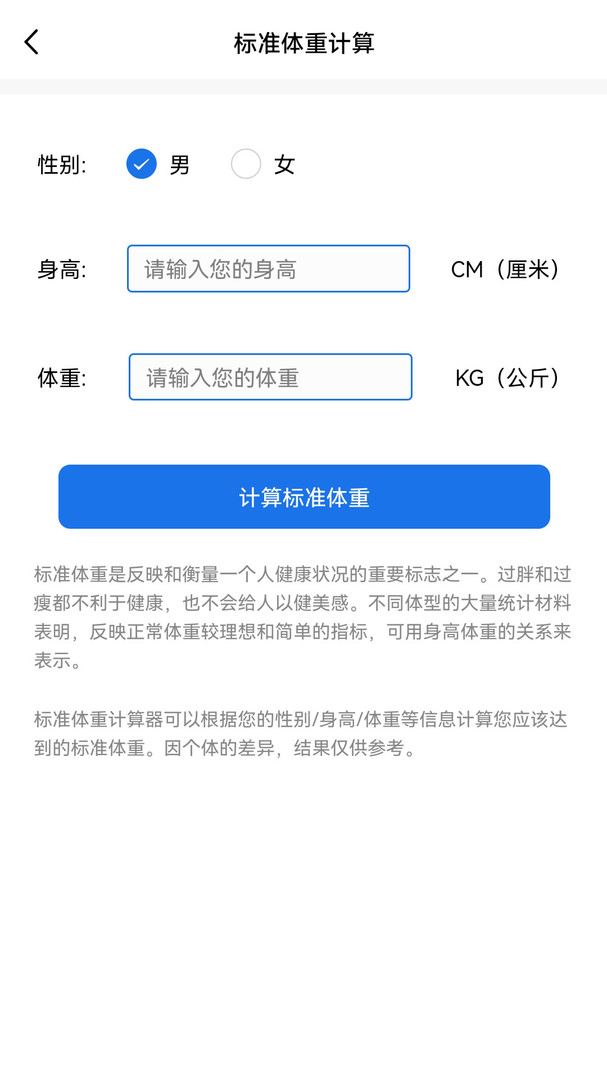 众拼帮