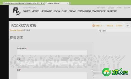 GTAOL被迫刷钱袋申诉防封号教程