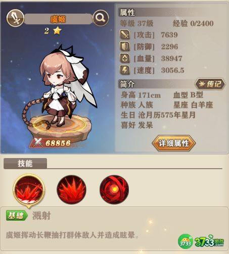 沧月战纪职业特性一览