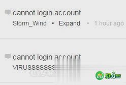 GTAOL被误封解决方法