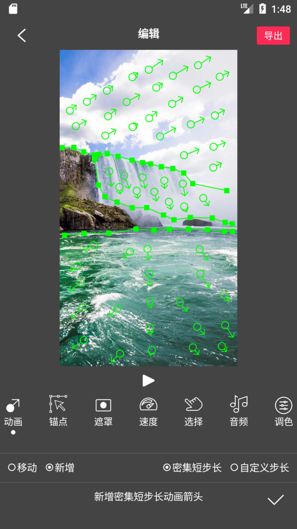 Flow Photo Art