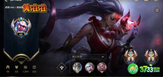 英雄联盟手游风女游走时机一览