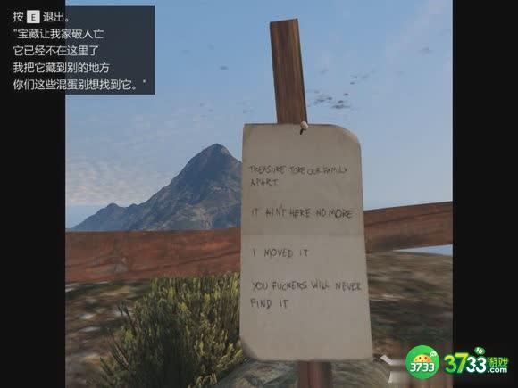 《GTA5》黄金左轮手枪获得方法介绍