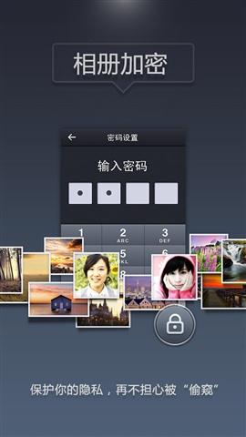 百度相册