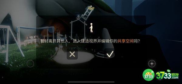 光遇智慧宝库秘密区域在哪 智慧宝库秘密区域进入方法详解[多图]图片1