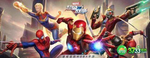 漫威超级战争礼包码及兑换方法