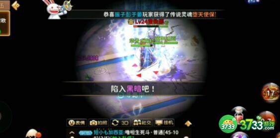 赛尔特大陆种子快速收集技巧