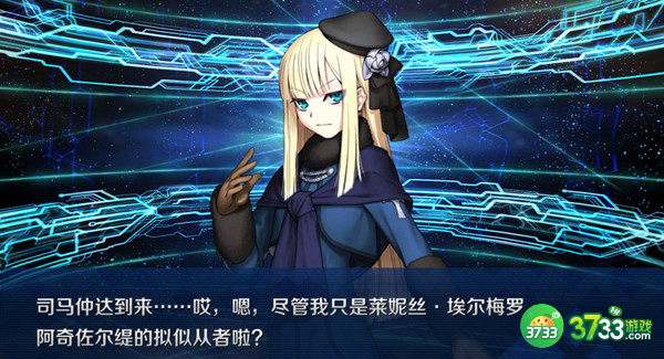 fgo司马懿值得抽吗 司马懿技能宝具效果一览[多图]图片1