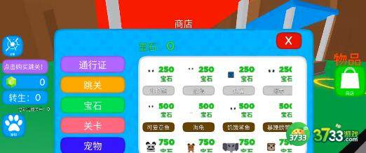 罗布乐思兑换码礼包码一览
