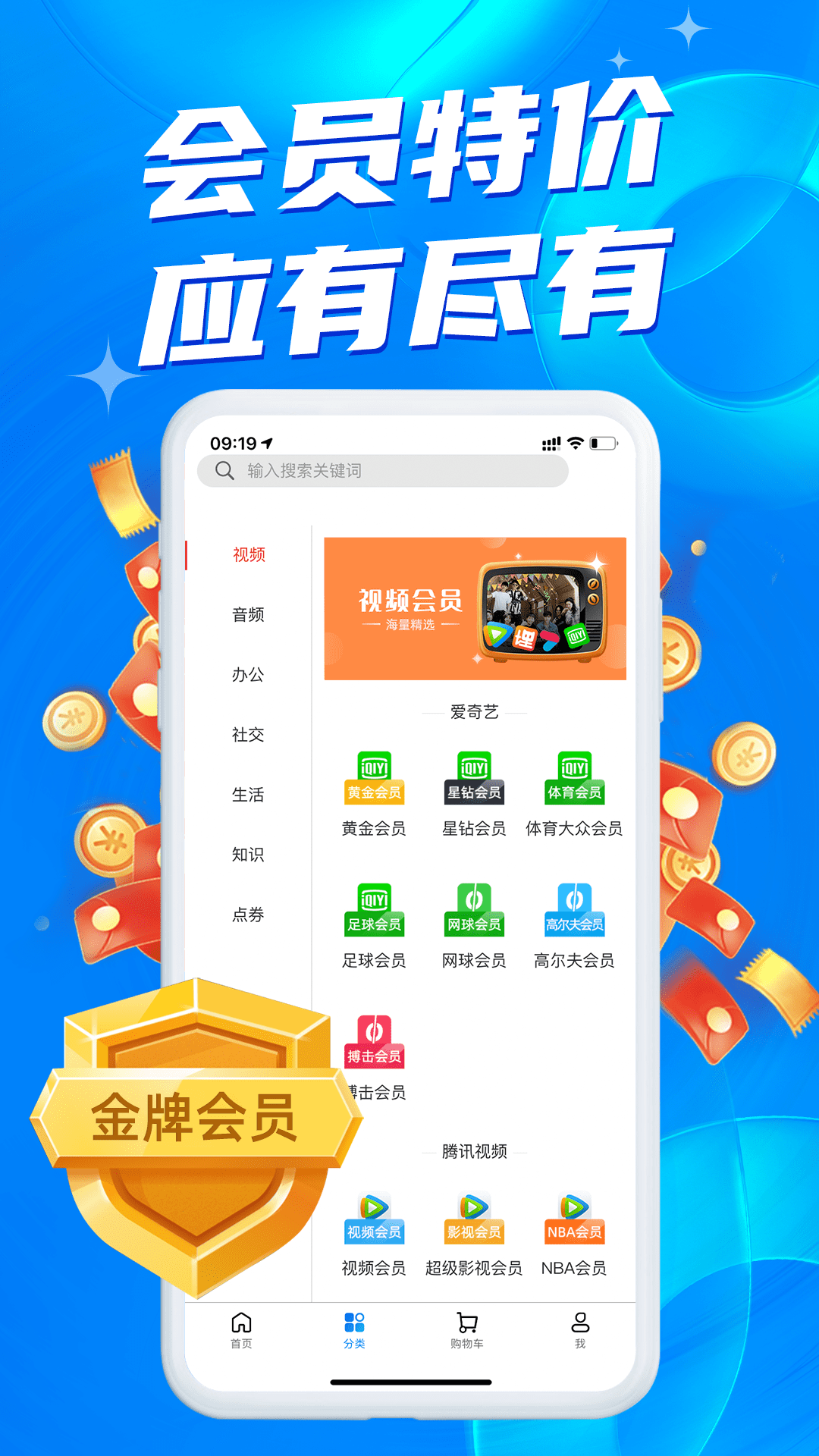 小蓝条app