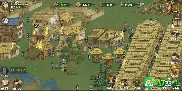 桃源记开局先造哪些建筑