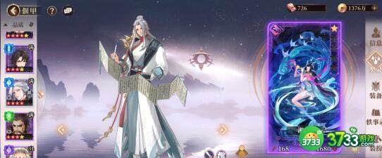 古剑奇谭木语人阵容搭配详解