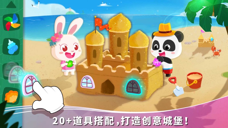 假日旅行app