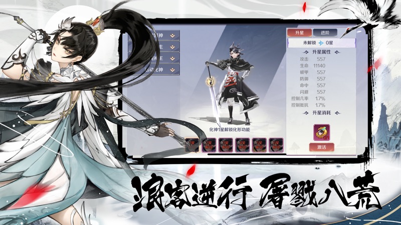 云墨行app