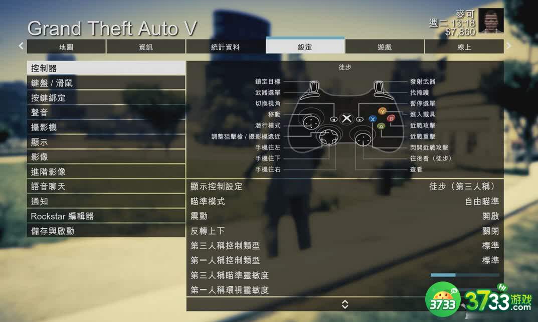 GTA5pc版图文攻略（完结）