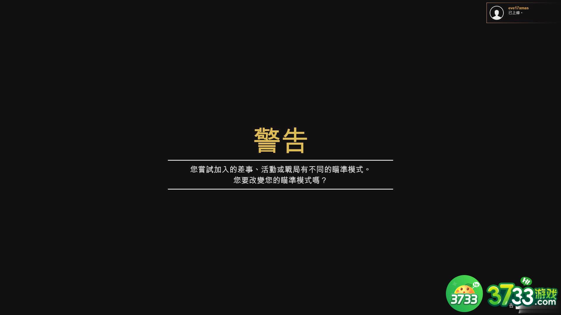 《侠盗猎车手5》新1.44版特殊载具停放夜总会车库以及MOC方法