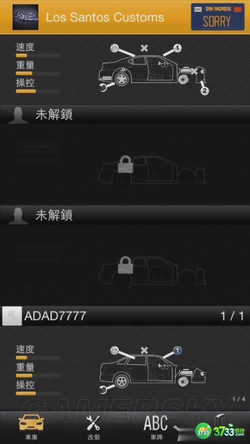 GTA5自定义车牌方法攻略