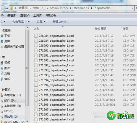 侠盗猎车手5PC版磁盘空间不足怎么办