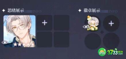 未定事件簿灵犀考验陆景和问题答案