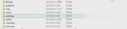 侠盗猎车手5序列码(CDKey)被盗用解决方法