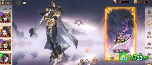 古剑奇谭木语人阵容搭配详解