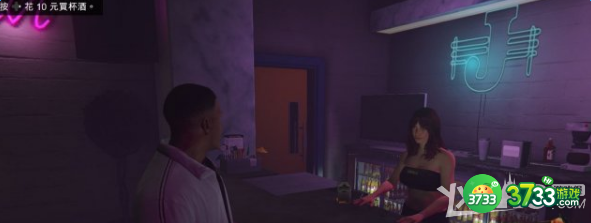 《侠盗猎车手5》舞娘好感度提升技巧