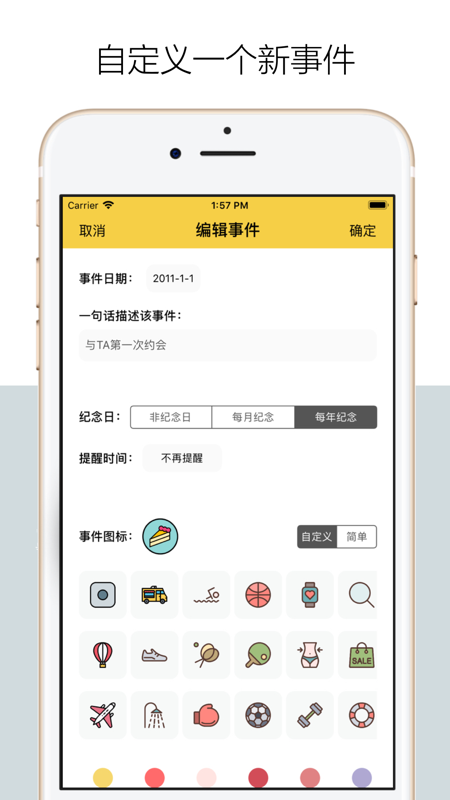 千千结app