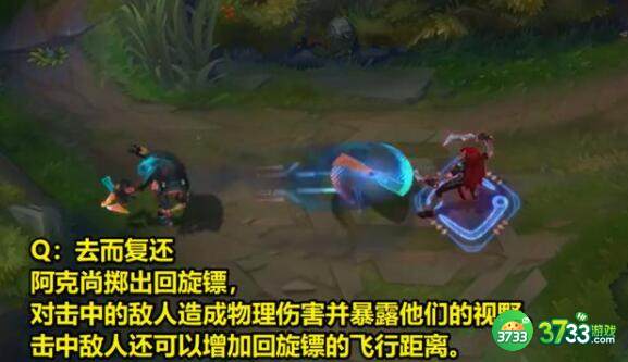 英雄联盟阿克尚出装方案推荐