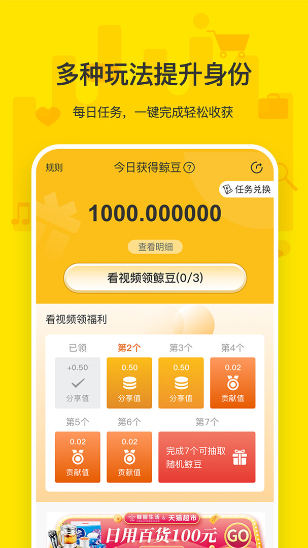 鲸丽生活