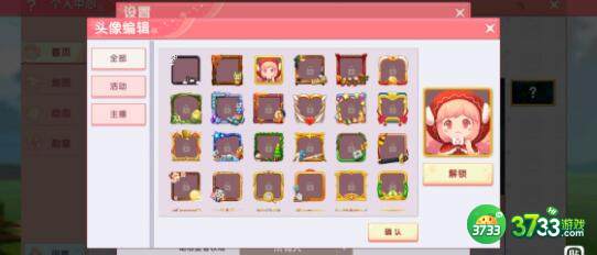 迷你世界春雨激活码最新一览