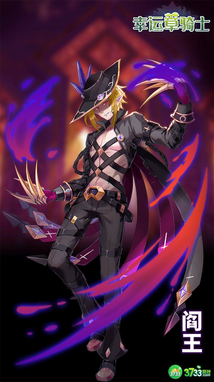 幸运草骑士五族有哪些强力角色