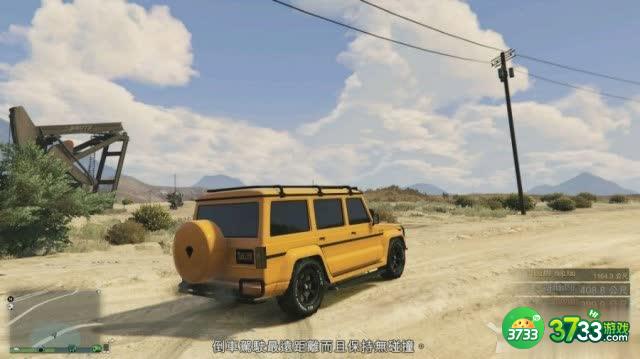 《GTA5》最全越野车评测