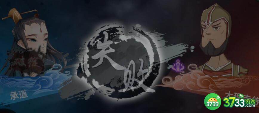 灵历十八年大理寺快速过关方法