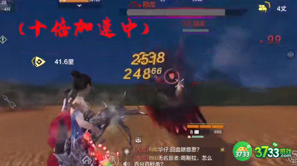 妄想山海蜃龙怎么打 蜃龙超级神兽打法攻略[多图]图片1