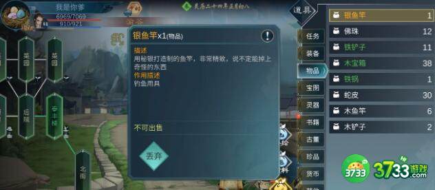 灵历十八年丹药配方及需要时间一览